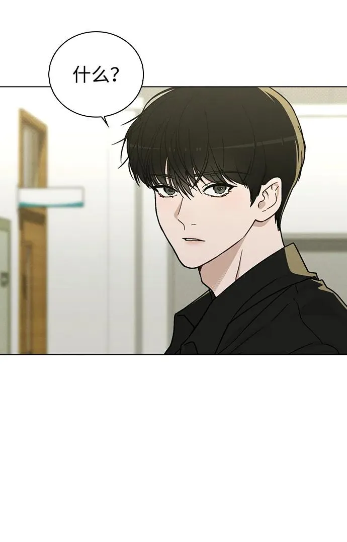 第17话 特别奖学金学生 第26页
