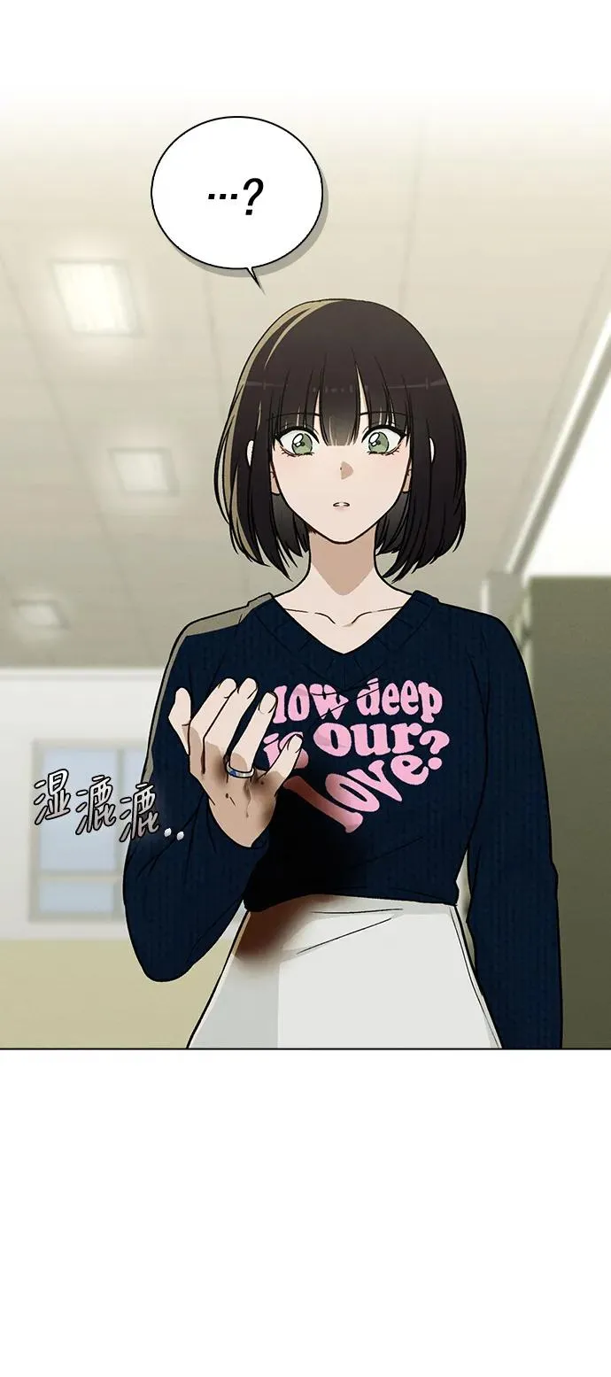第17话 特别奖学金学生 第36页