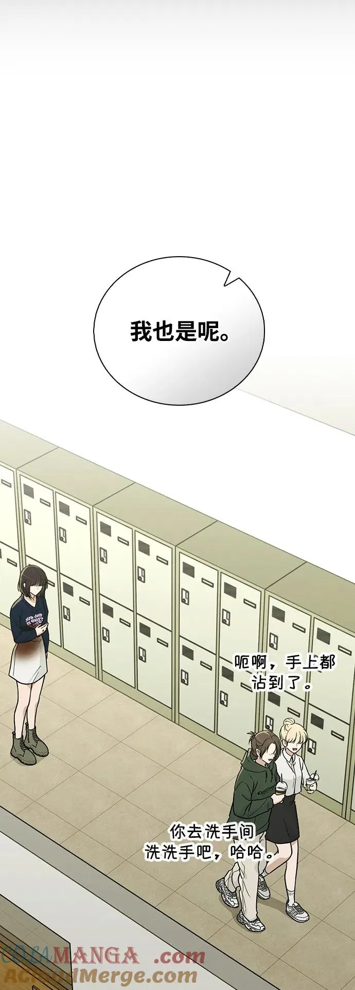 第17话 特别奖学金学生 第40页
