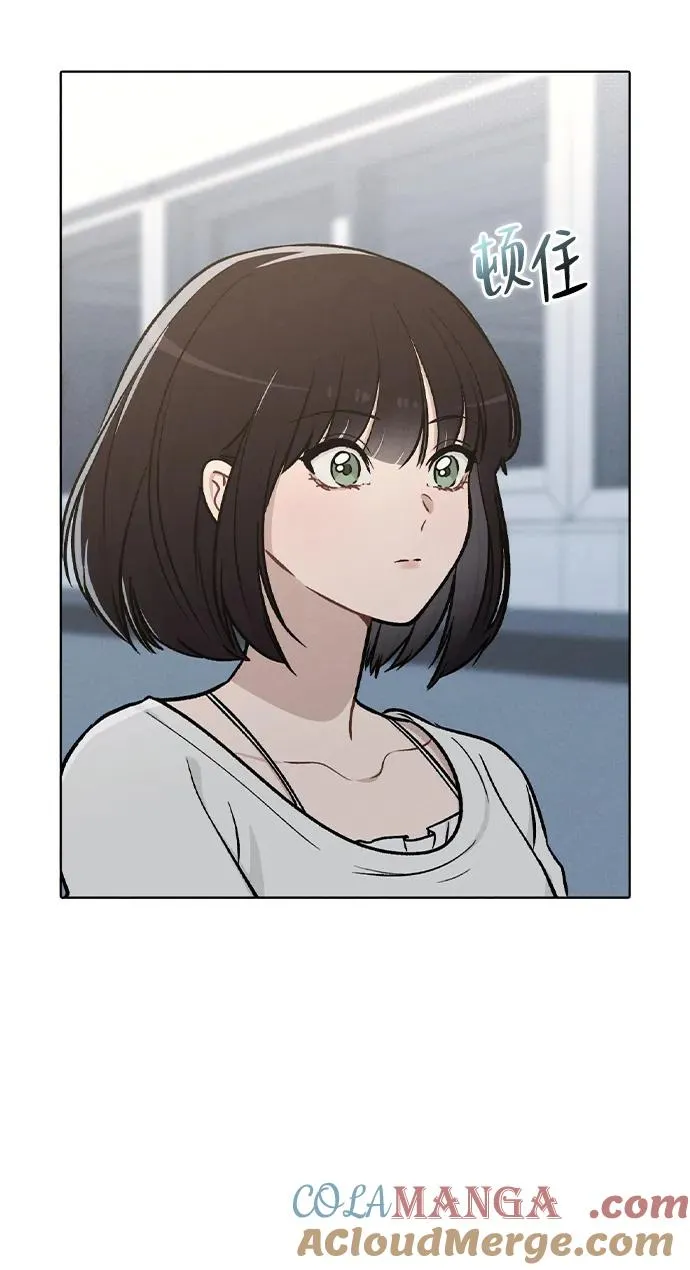 第17话 特别奖学金学生 第70页