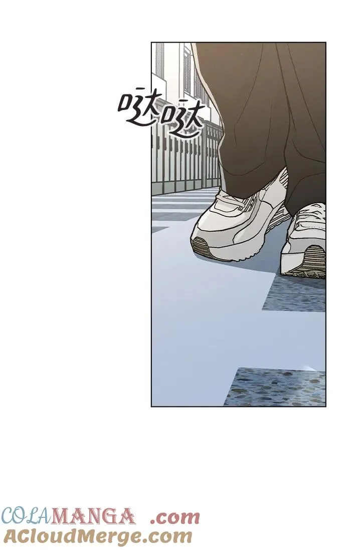 第17话 特别奖学金学生 第88页