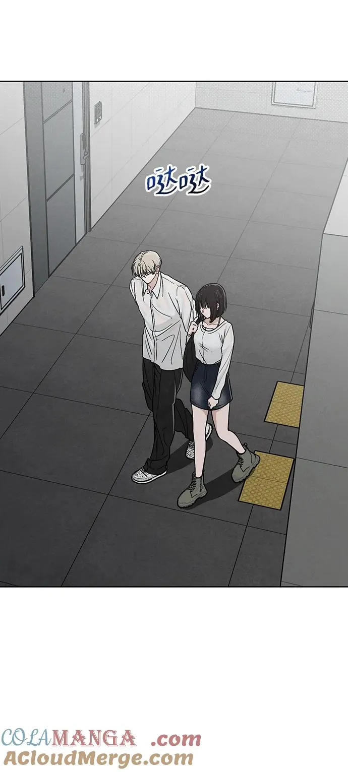 第19话 迷宫 第7页