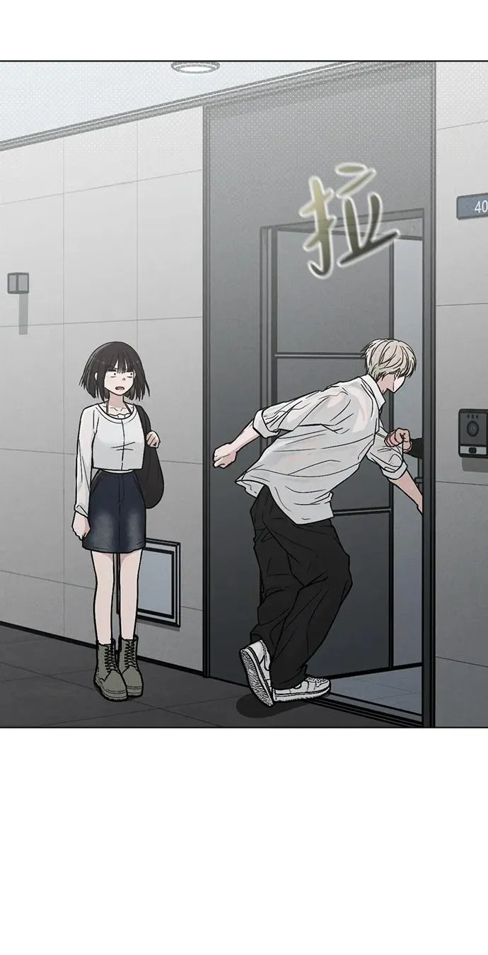 第19话 迷宫 第21页