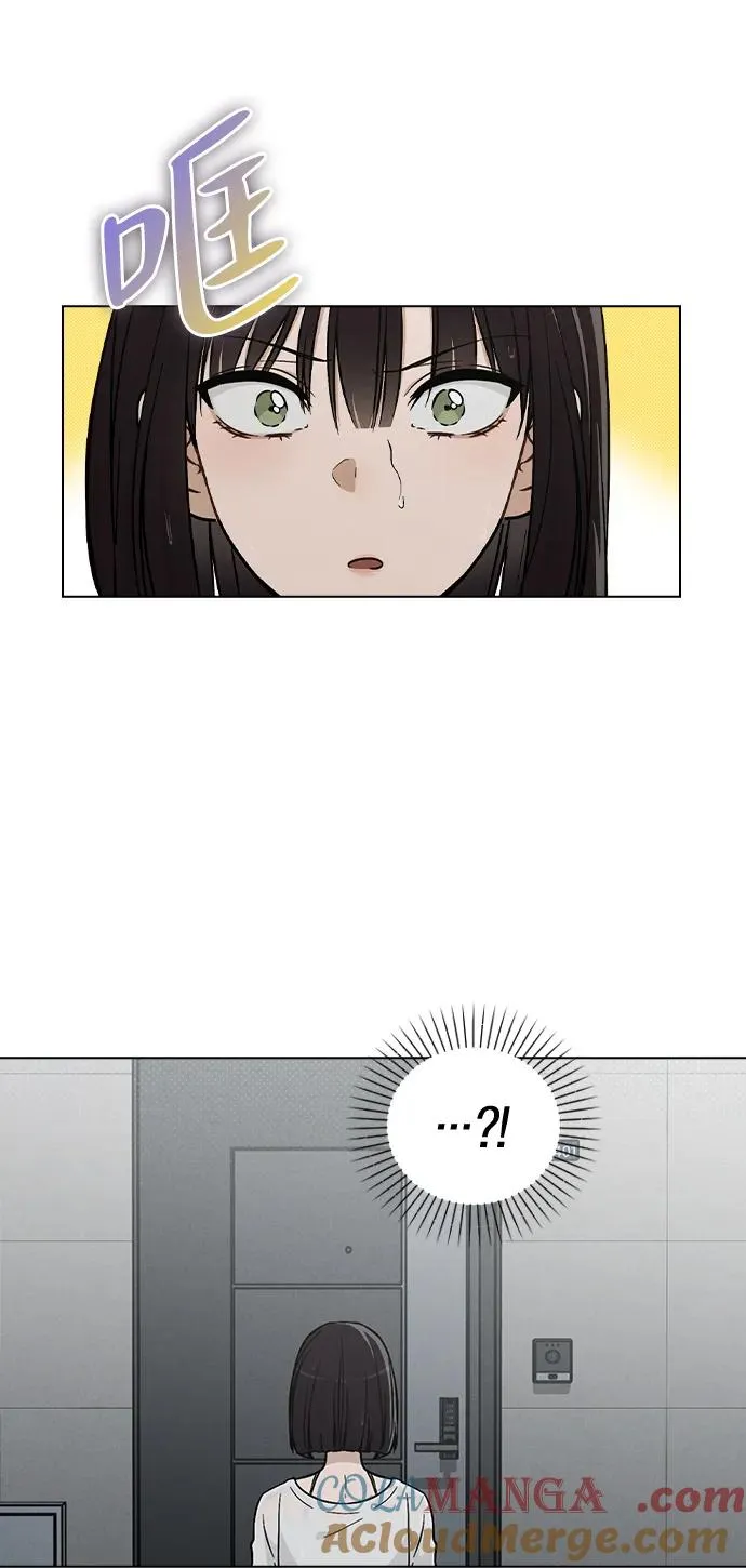 第19话 迷宫 第22页