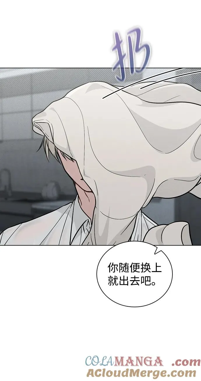 第19话 迷宫 第25页