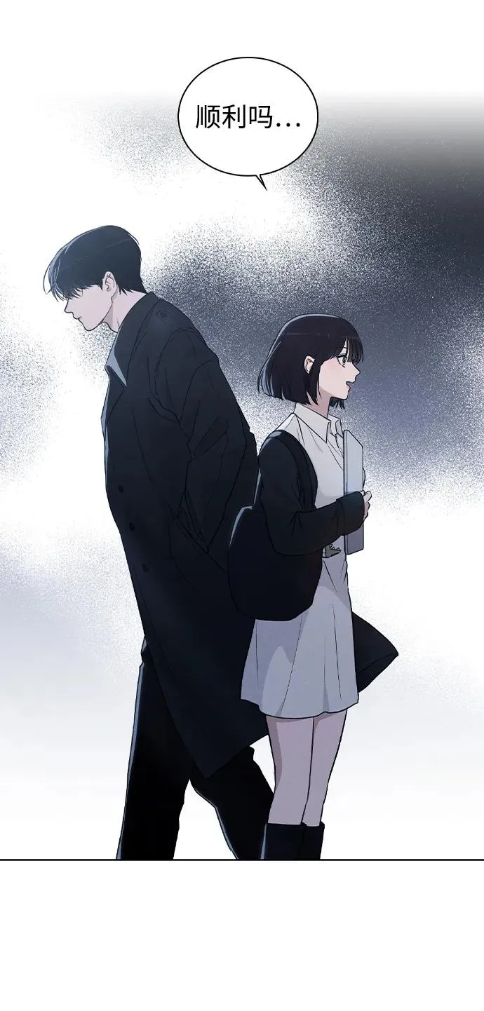 第19话 迷宫 第48页