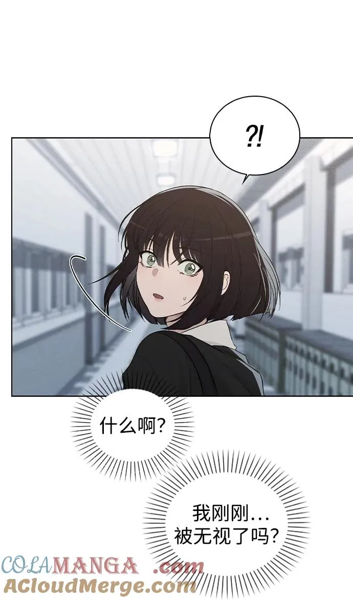 第19话 迷宫 第49页