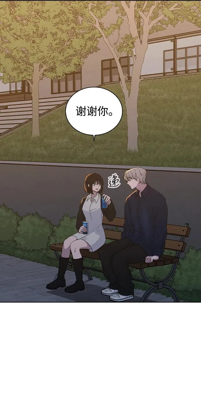 第19话 迷宫 第56页