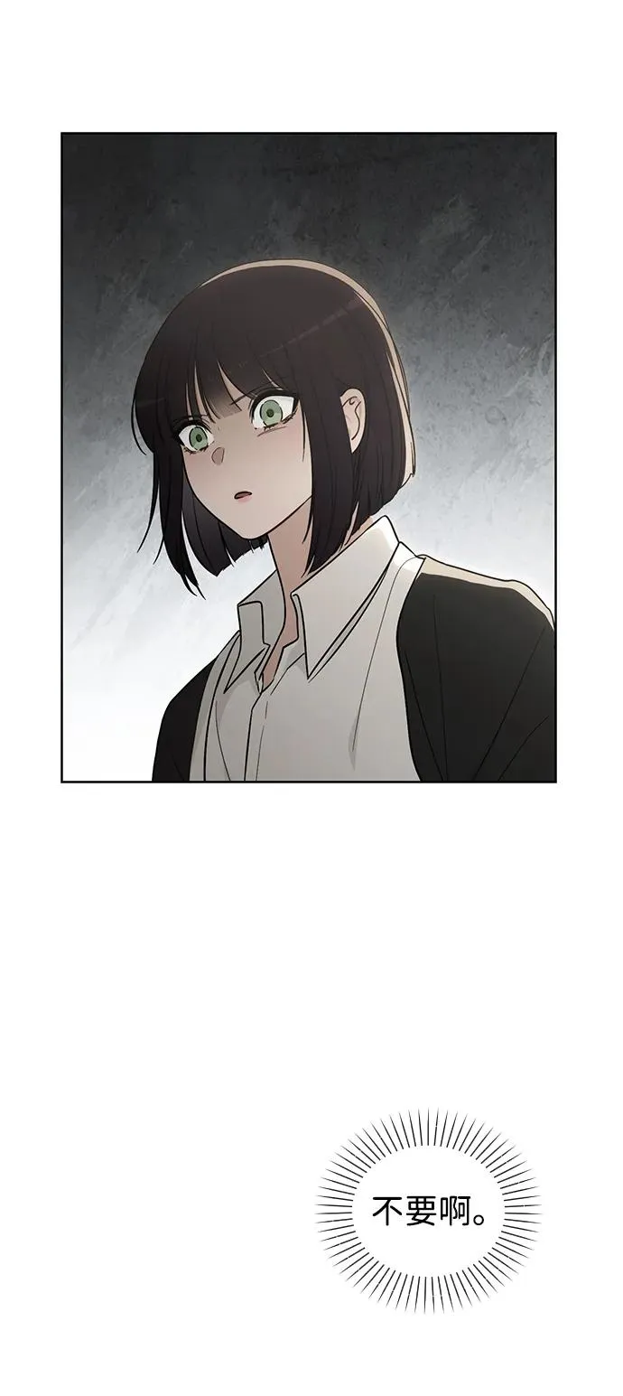 第20话 目击者 第5页