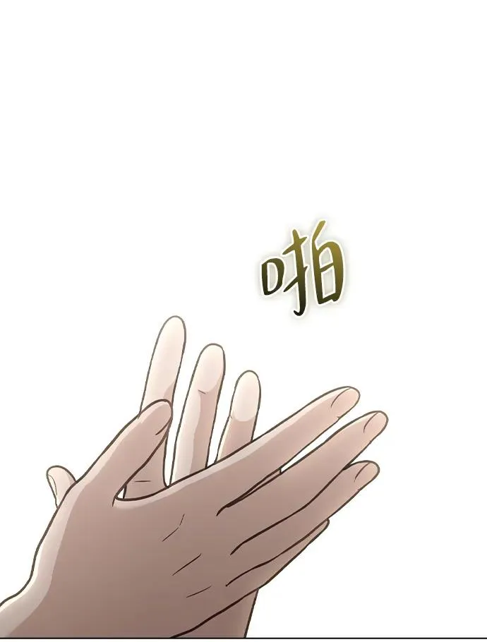 第20话 目击者 第11页