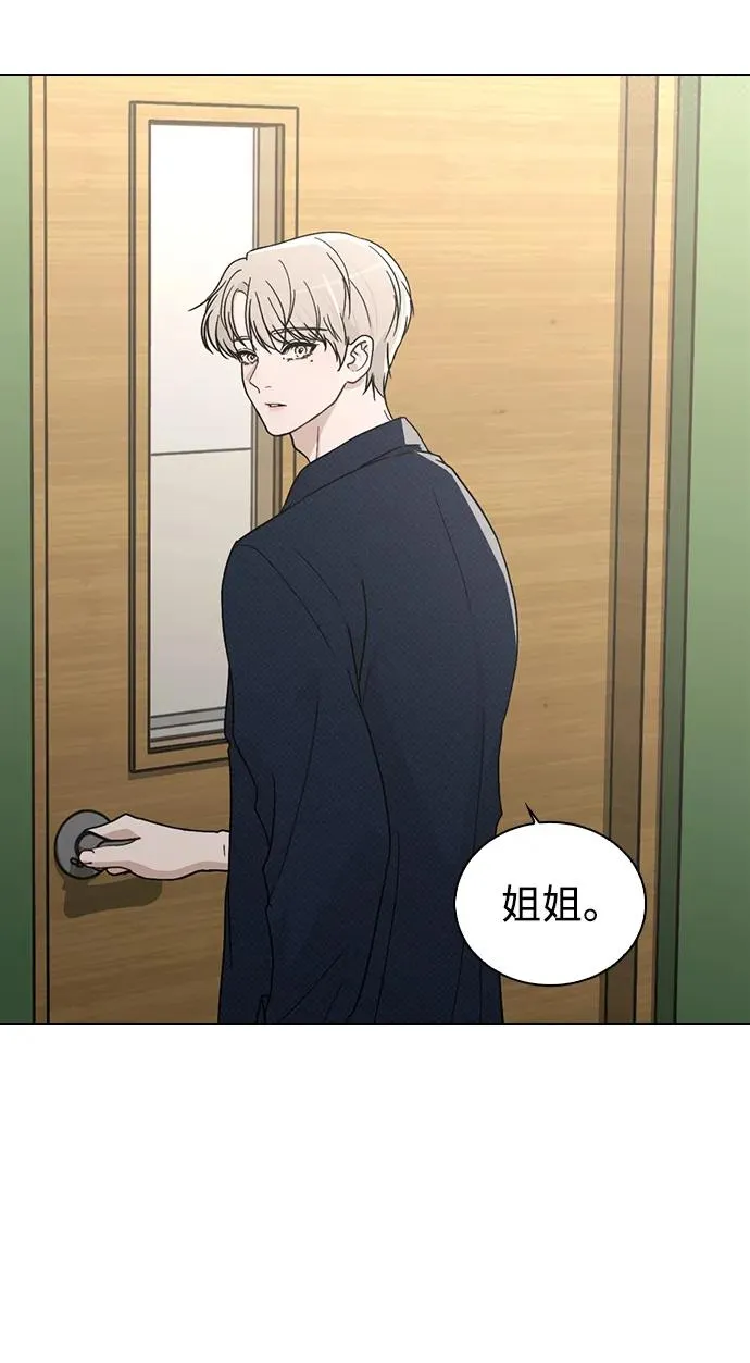 第20话 目击者 第17页