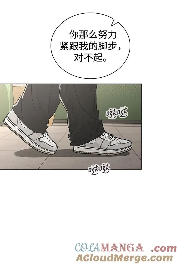 第20话 目击者 第19页