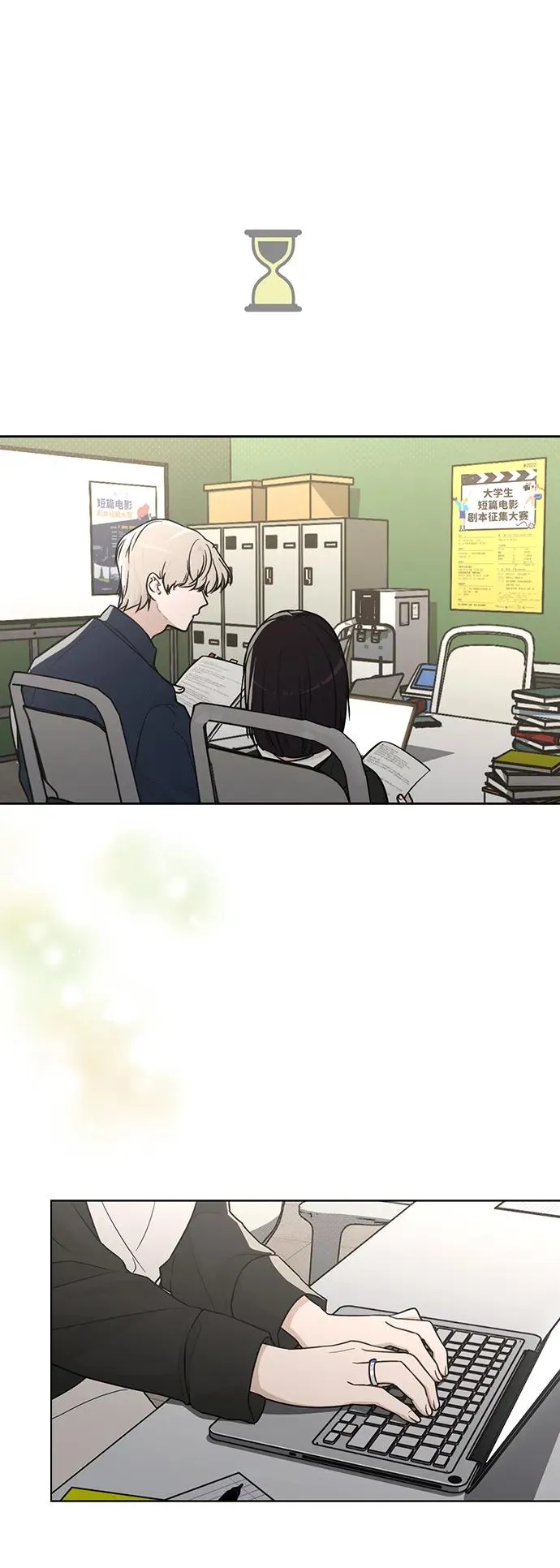 第20话 目击者 第26页