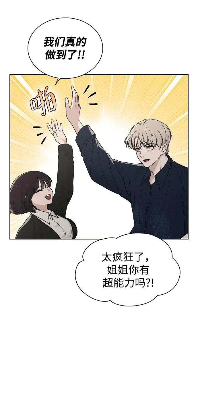 第20话 目击者 第32页