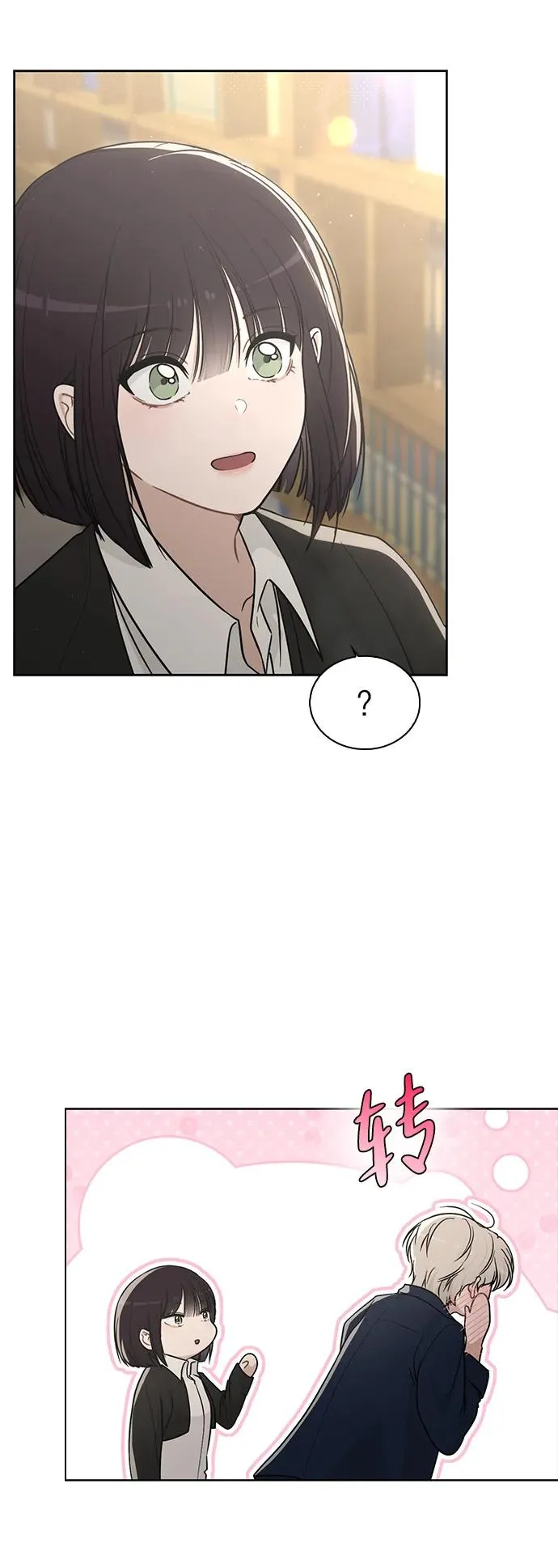 第20话 目击者 第35页