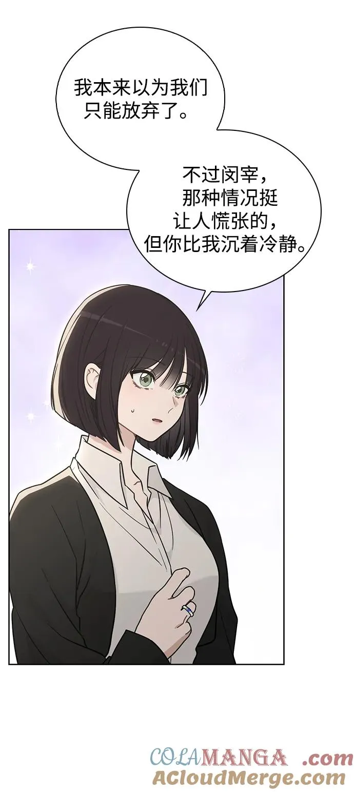 第20话 目击者 第37页