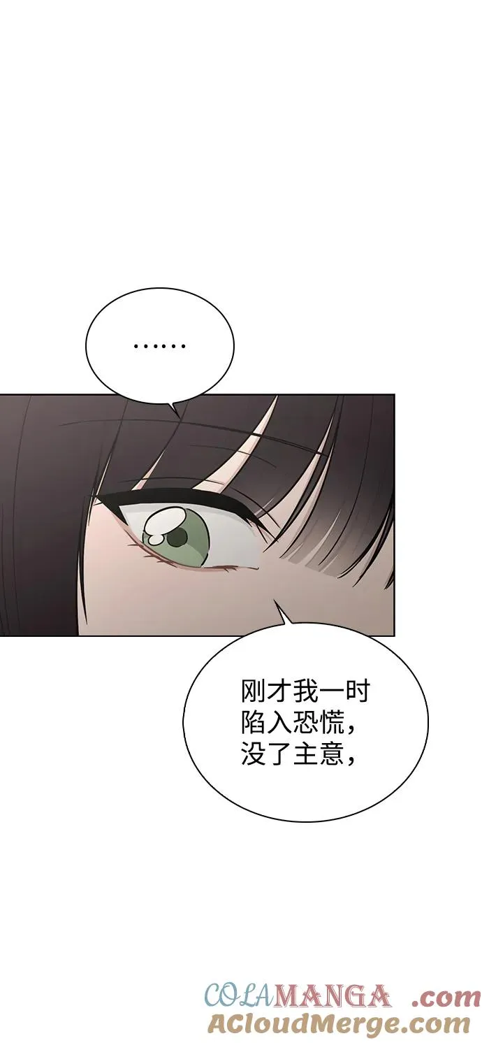 第20话 目击者 第40页