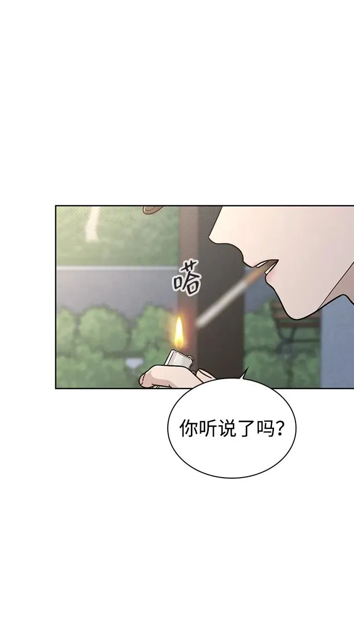 第20话 目击者 第59页