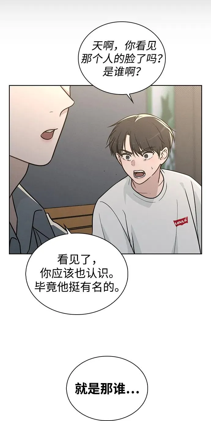 第20话 目击者 第69页
