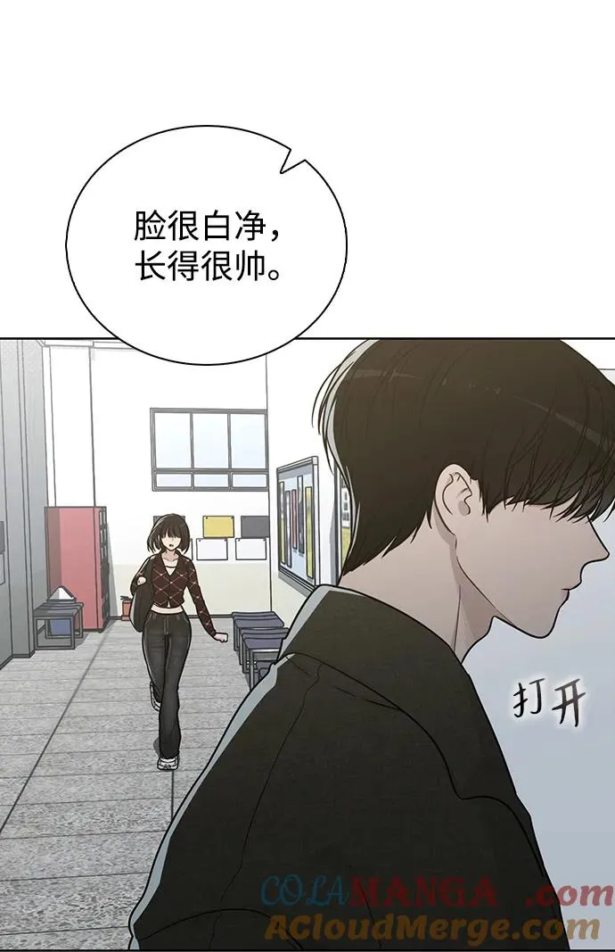 第21话 圈套 第19页