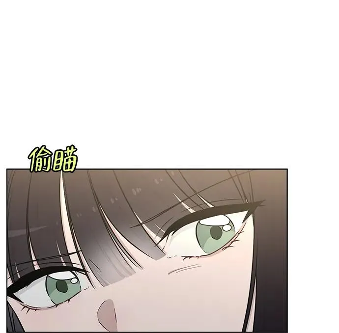 第21话 圈套 第48页