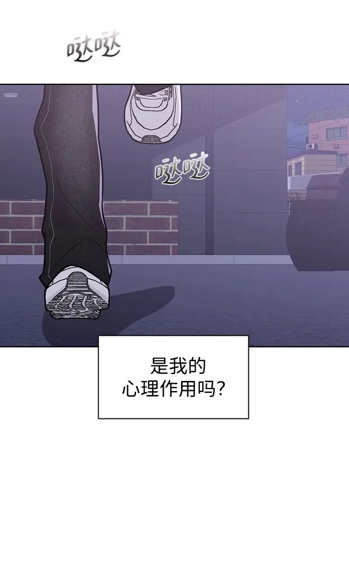 第21话 圈套 第63页