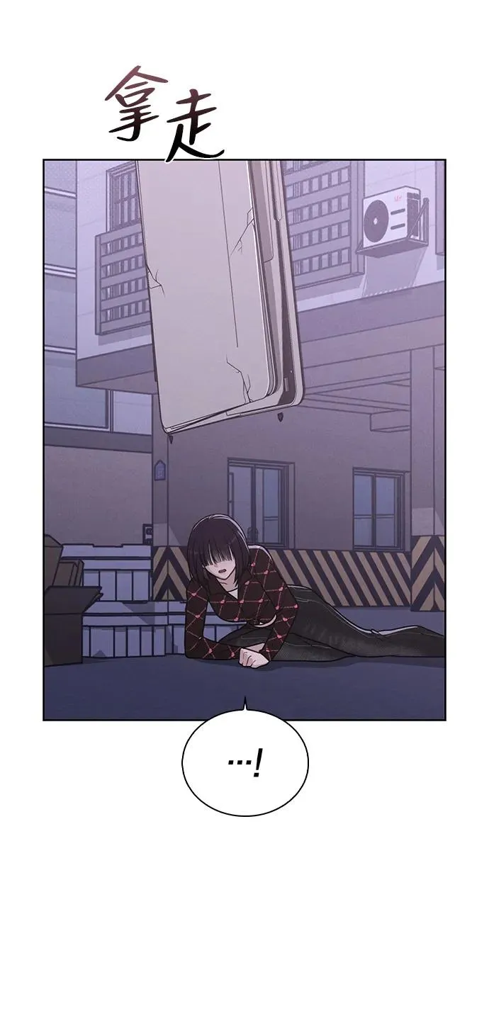 第21话 圈套 第69页