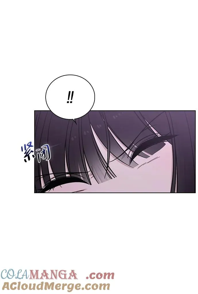 第21话 圈套 第76页