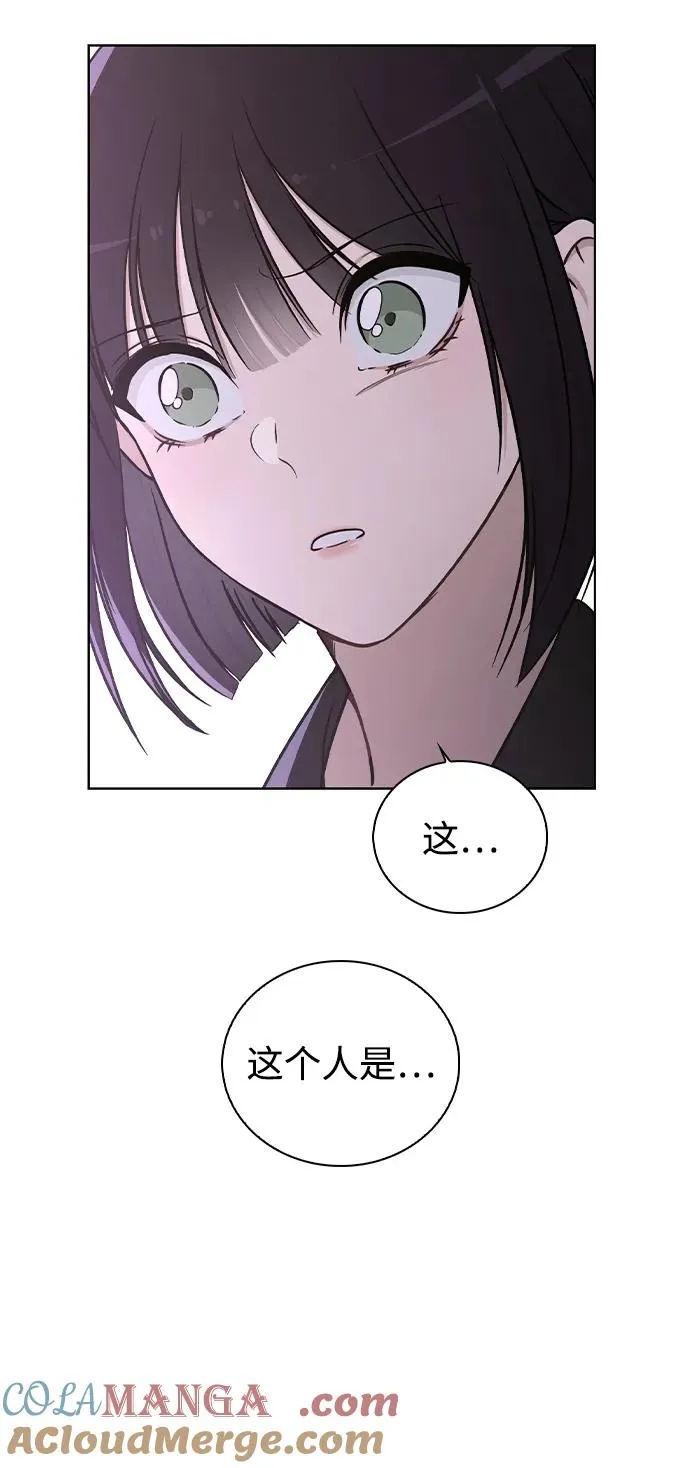 第21话 圈套 第82页