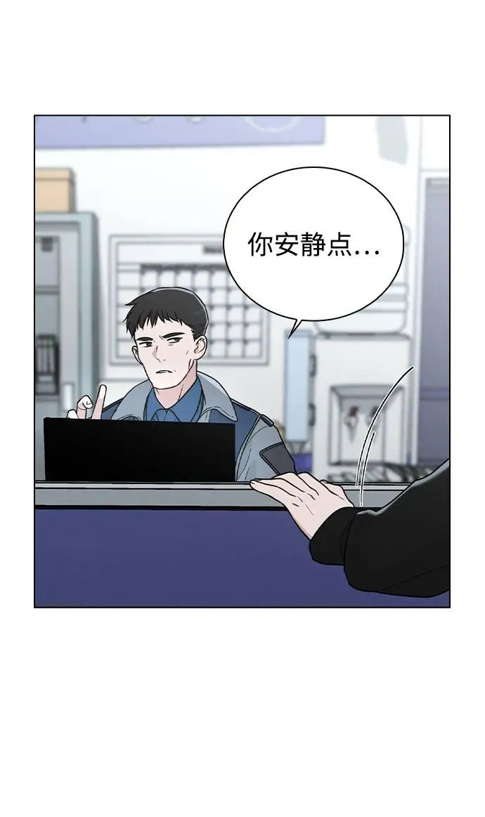 第22话 真正的犯人 第11页