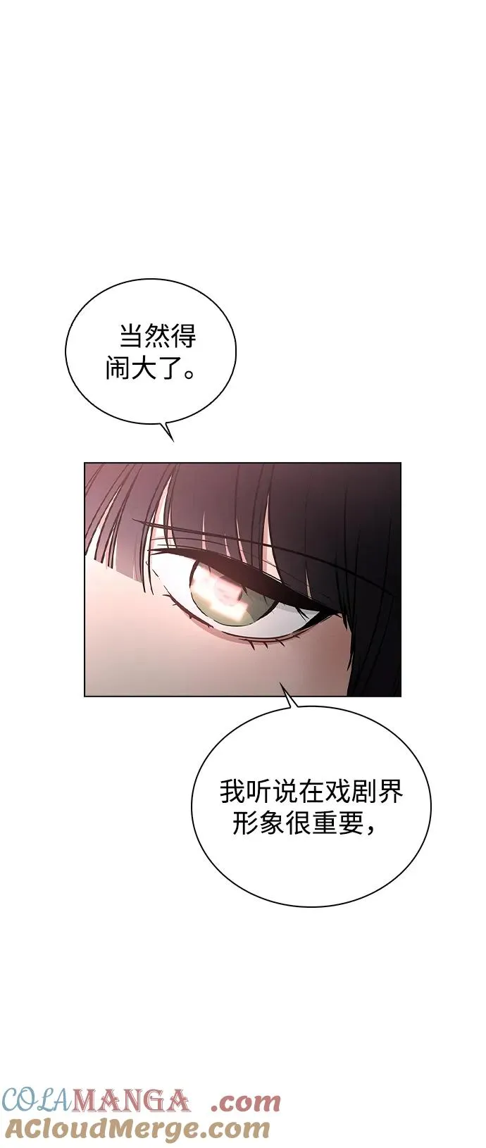 第22话 真正的犯人 第19页