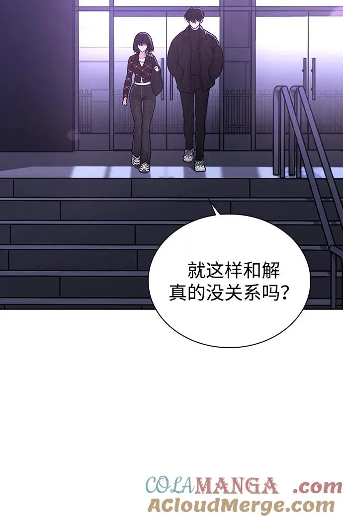 第22话 真正的犯人 第34页