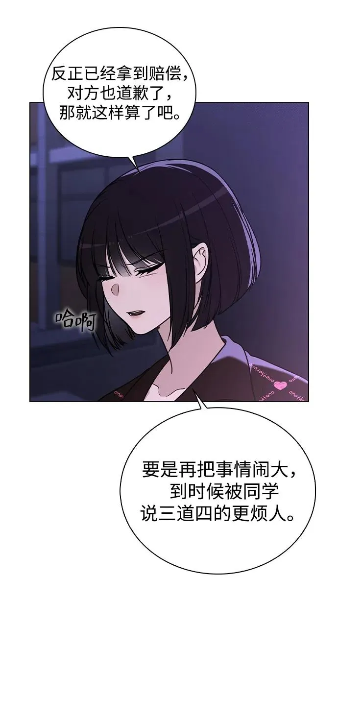 第22话 真正的犯人 第35页