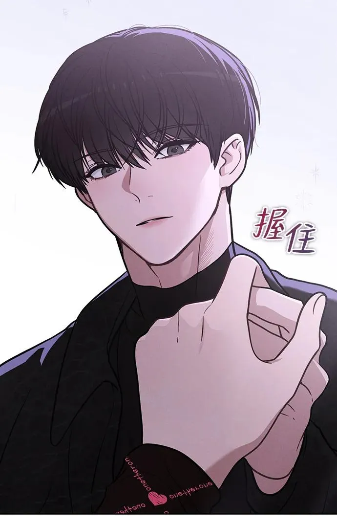 第22话 真正的犯人 第39页