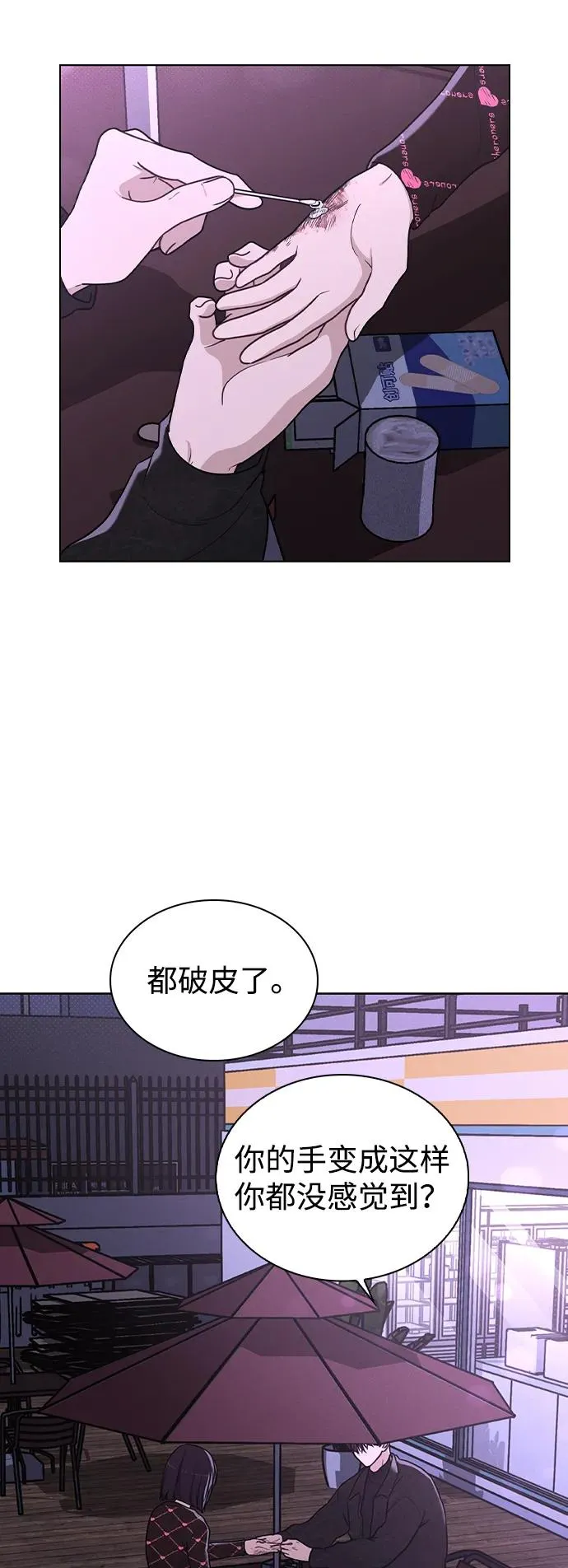 第22话 真正的犯人 第42页