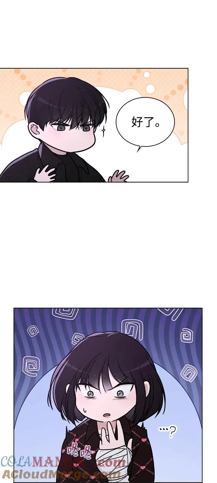 第22话 真正的犯人 第52页