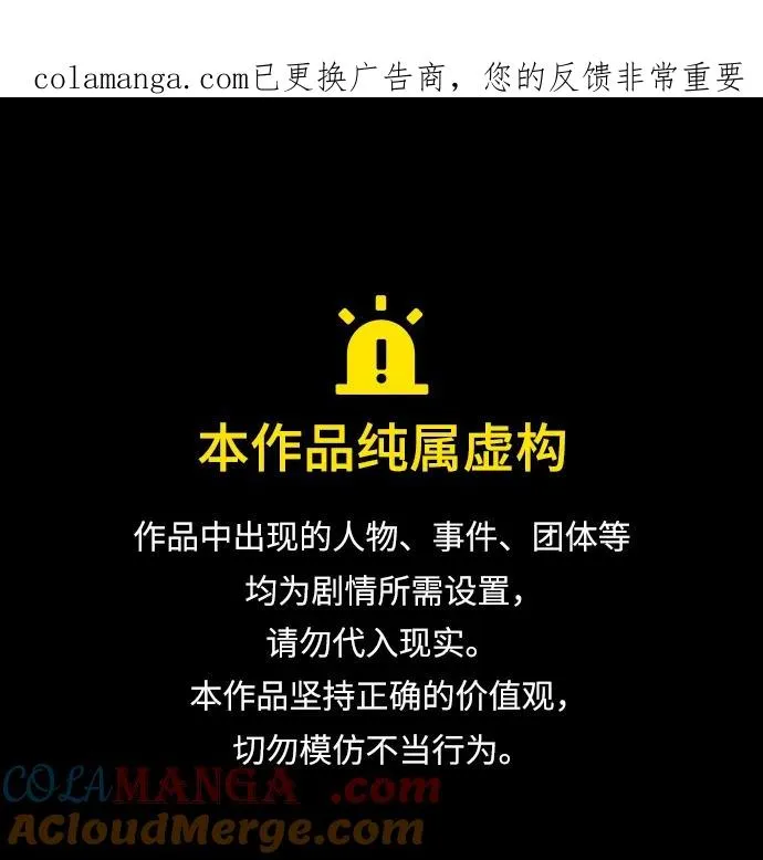 第23话 大奖获得者 第1页