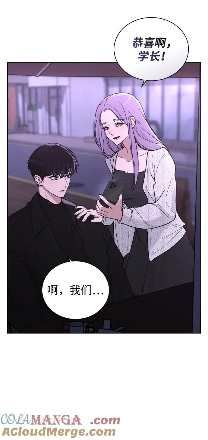第23话 大奖获得者 第7页