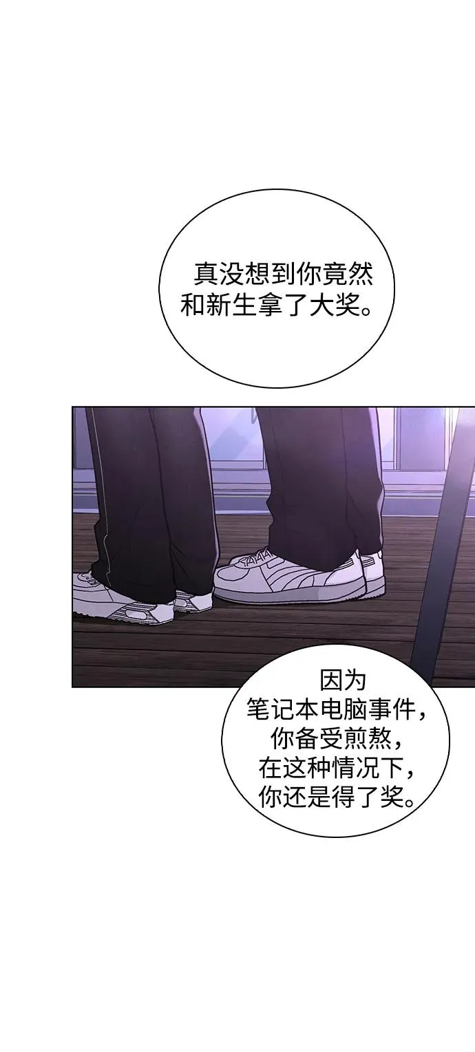 第23话 大奖获得者 第20页