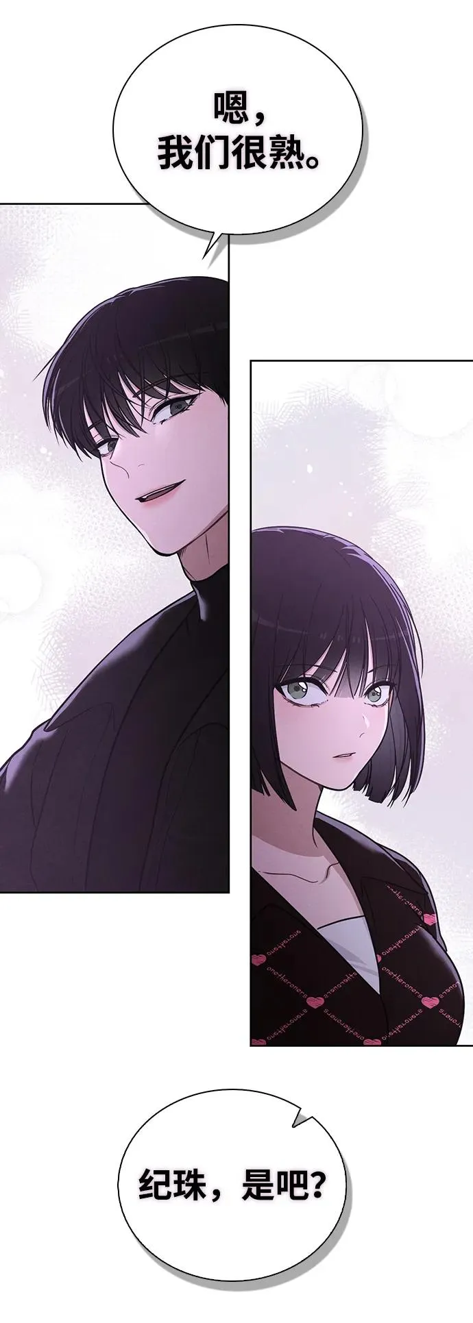 第23话 大奖获得者 第26页