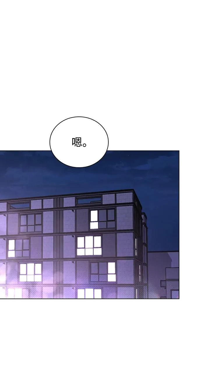 第23话 大奖获得者 第27页