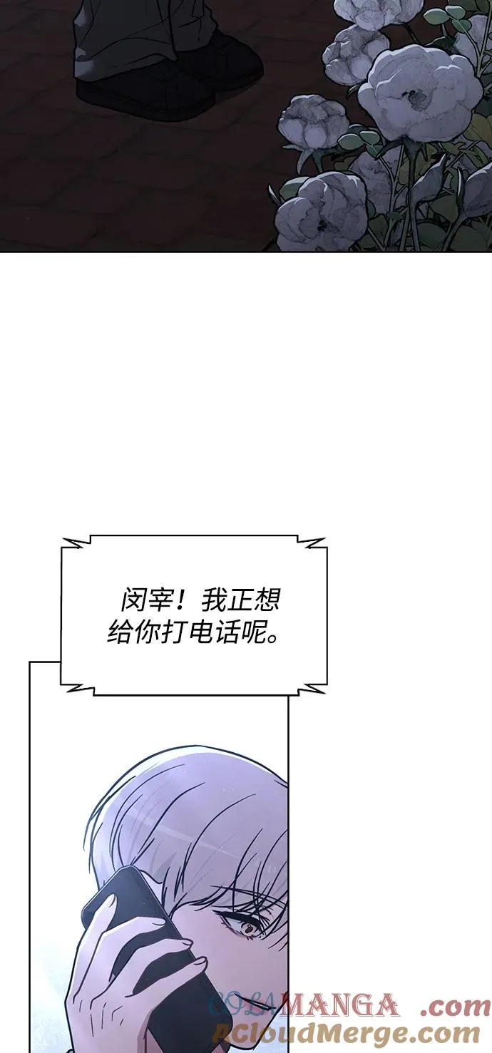 第23话 大奖获得者 第34页