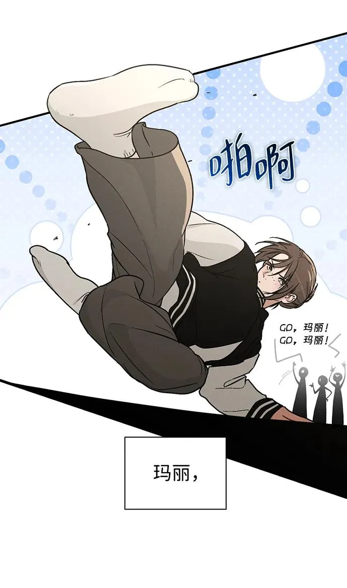 第23话 大奖获得者 第71页