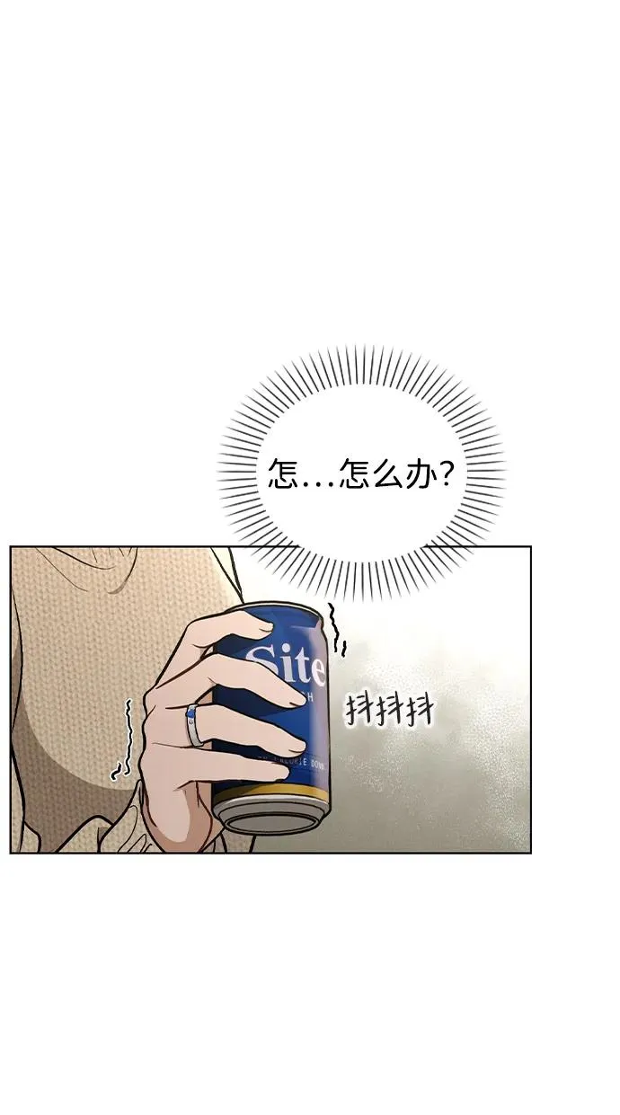 第24话 才艺表演 第18页