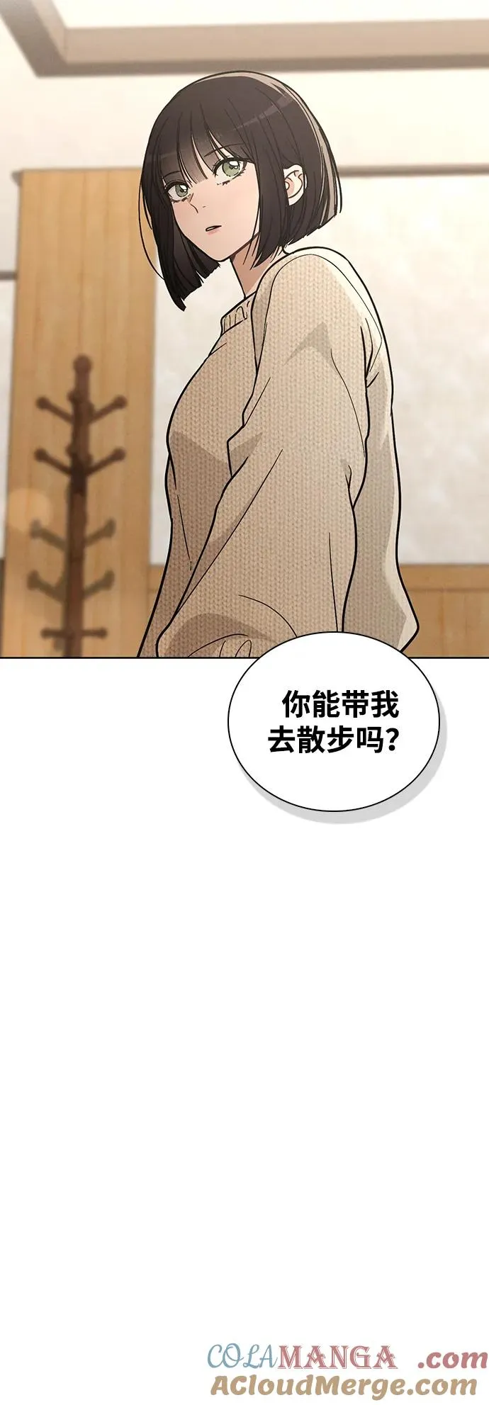 第24话 才艺表演 第67页