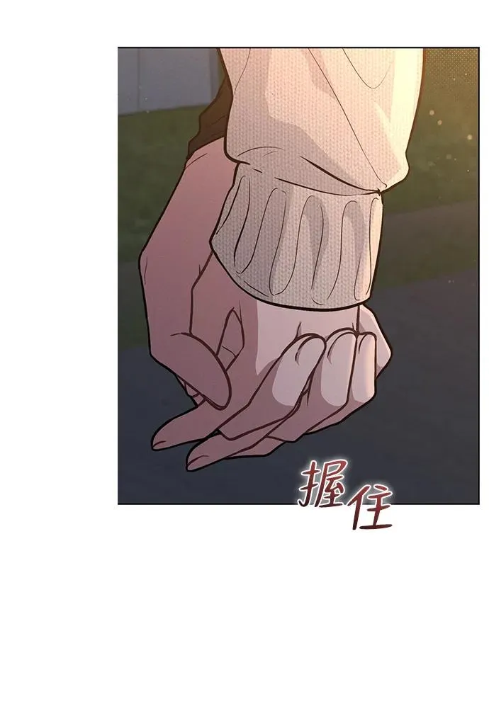 第24话 才艺表演 第78页