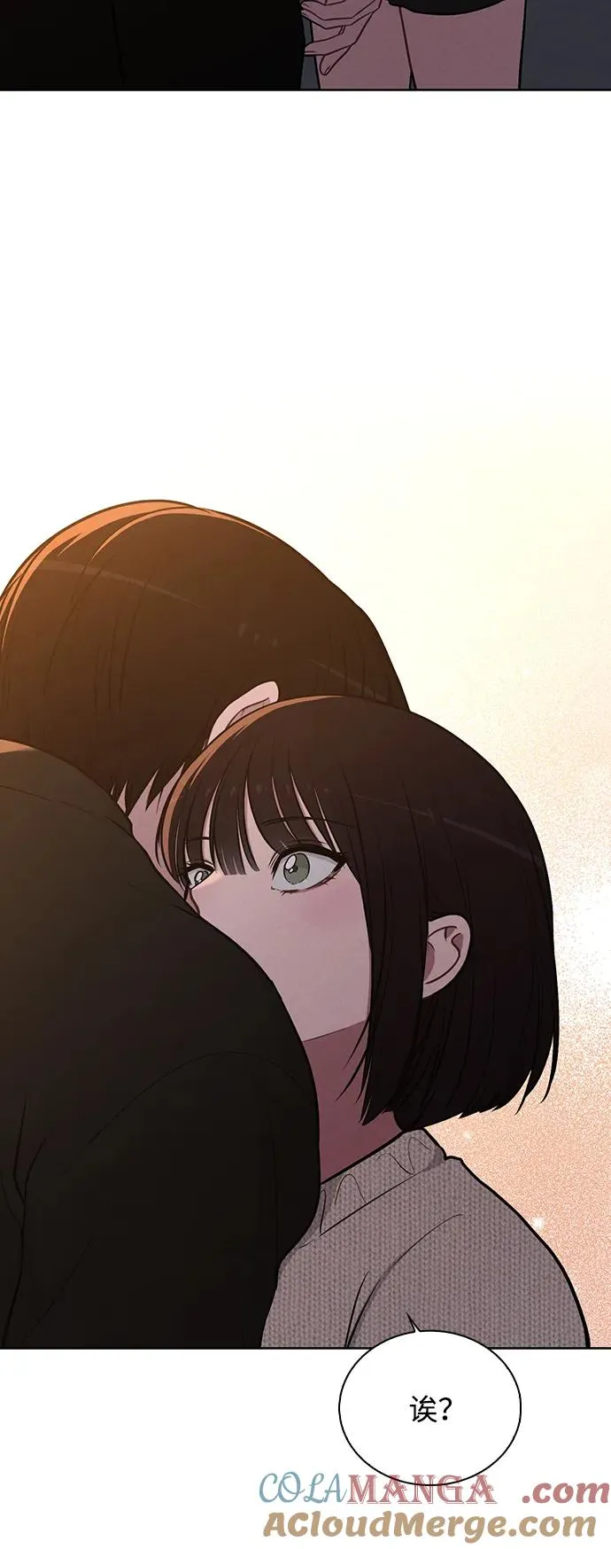 第25话 公开表白 第9页