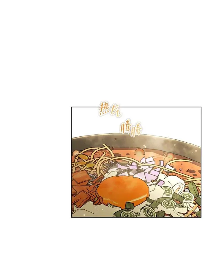 第25话 公开表白 第50页