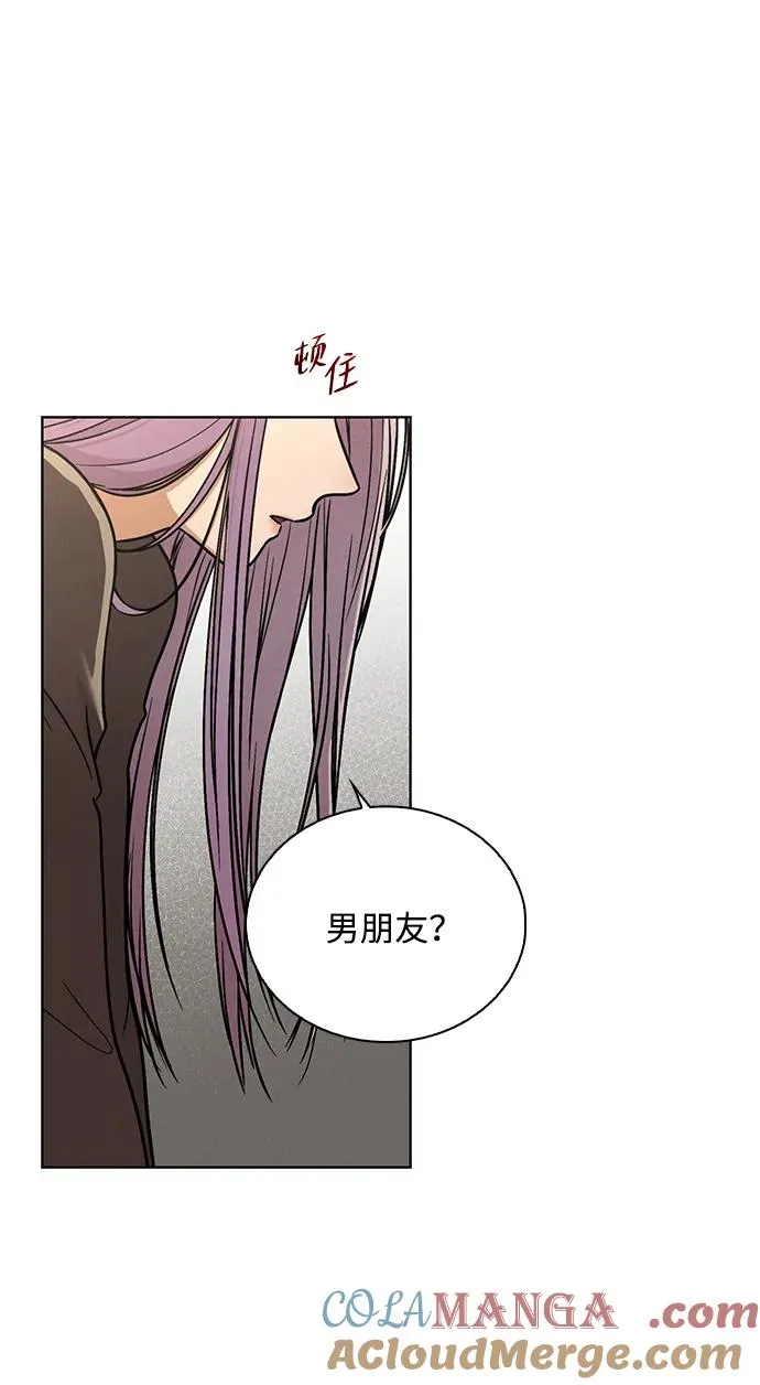 第25话 公开表白 第61页