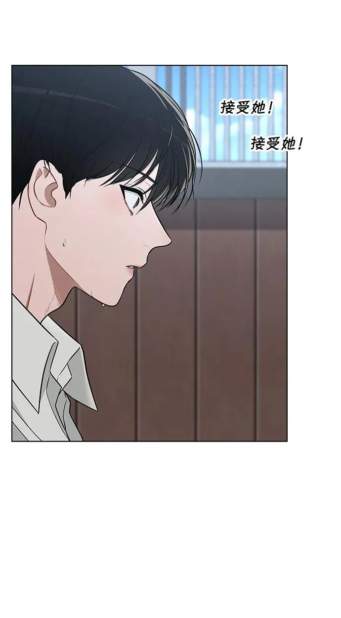 第25话 公开表白 第82页